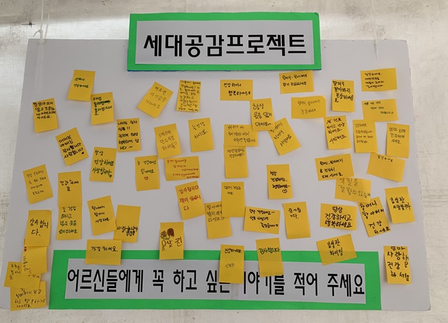 2019 서구 복지박람회